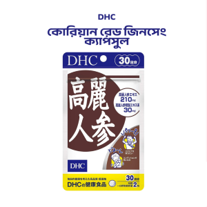 কোরিয়ান জিনসেং ক্যাপসুল I Korean Ginseng Capsules