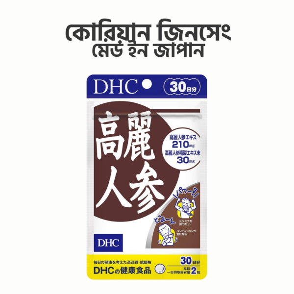 কোরিয়ান জিনসেং ক্যাপসুল I Korean Ginseng Capsules