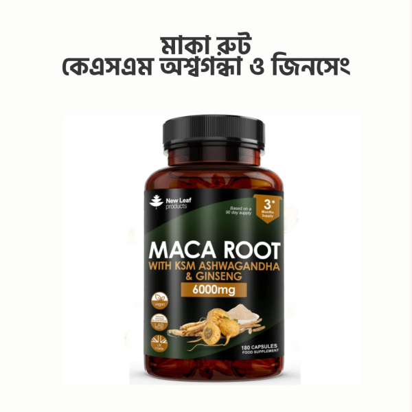 মাকা রুট কেএসএম অশ্বগন্ধা ও জিনসেং I Maca Root Capsules with KSM Ashwagandha and Ginseng 180 High Strength 6000mg Capsules