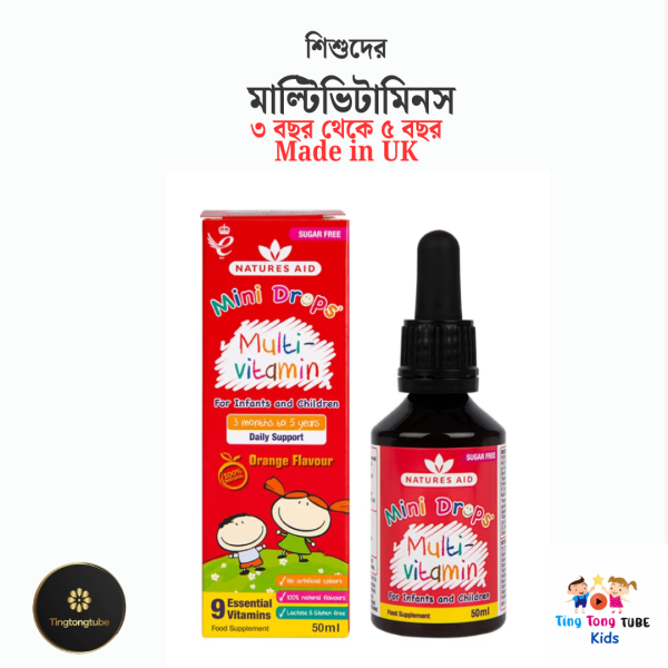 Nature's Aid Multi Vitamin Drops Orange 50ml । শিশুদের মাল্টিভিটামিন ড্রপস